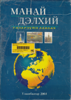 Local cover image