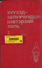 Local cover image