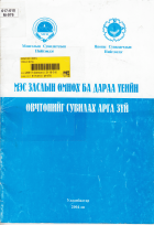 Local cover image