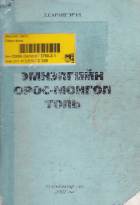 Local cover image