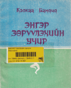 Local cover image