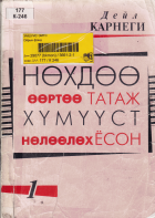 Local cover image