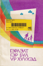 Local cover image