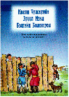 Local cover image