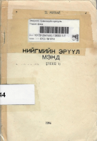 Local cover image