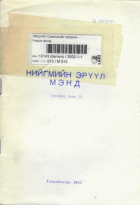 Local cover image