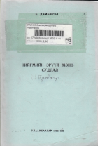 Local cover image