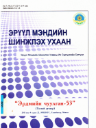 Local cover image