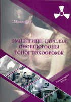 Local cover image