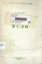 Local cover image