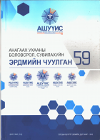 Local cover image