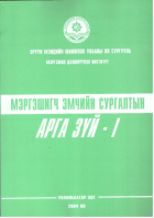 Local cover image