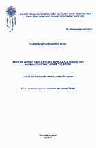 Local cover image