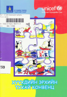 Local cover image