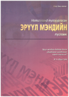 Local cover image