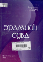 Local cover image