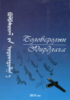 Local cover image