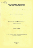 Local cover image
