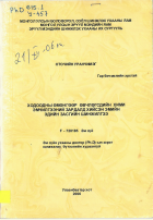 Local cover image
