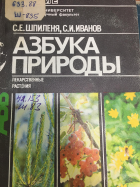 Local cover image