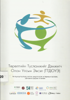 Local cover image