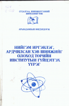Local cover image