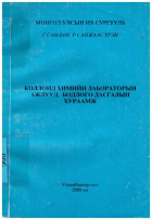 Local cover image