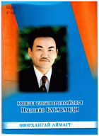 Local cover image