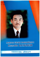 Local cover image
