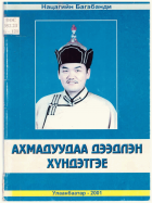 Local cover image