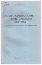 Local cover image