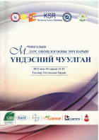 Local cover image