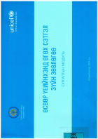 Local cover image