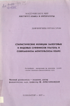 Local cover image