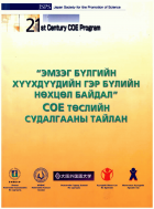 Local cover image