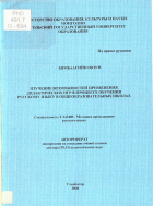Local cover image