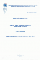 Local cover image