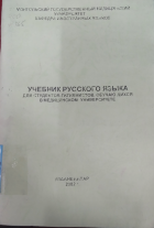 Local cover image