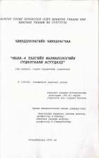 Local cover image