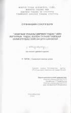 Local cover image