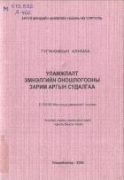 Local cover image