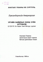 Local cover image