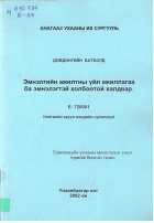 Local cover image
