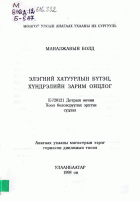 Local cover image