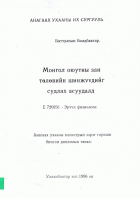 Local cover image