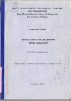 Local cover image