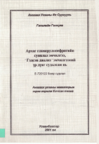Local cover image