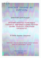 Local cover image
