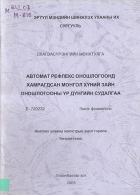 Local cover image