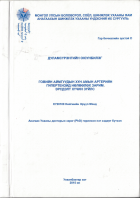 Local cover image